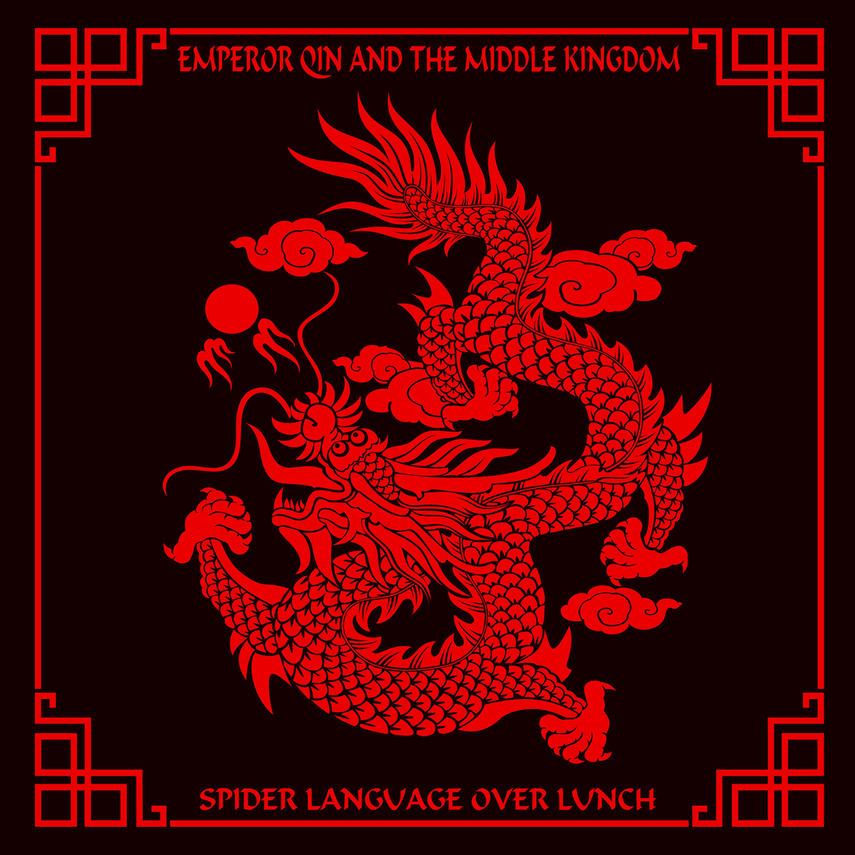 Emperor Qin and the Middle Kingdom album cover Emperor Qin and the Middle Kingdom album cover artwork